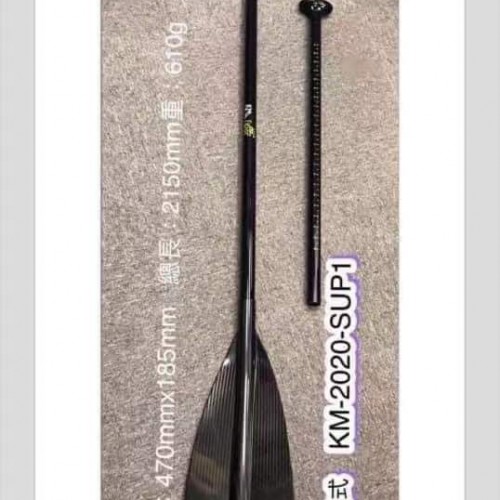 KM-2020-SUP1 (兩段式)